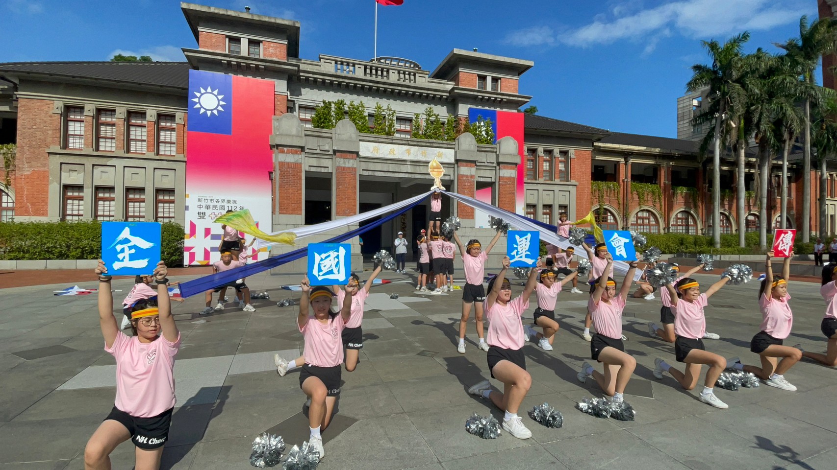 南華國中啦旗隊擔任聖火傳遞嘉賓亮麗演出活動照片