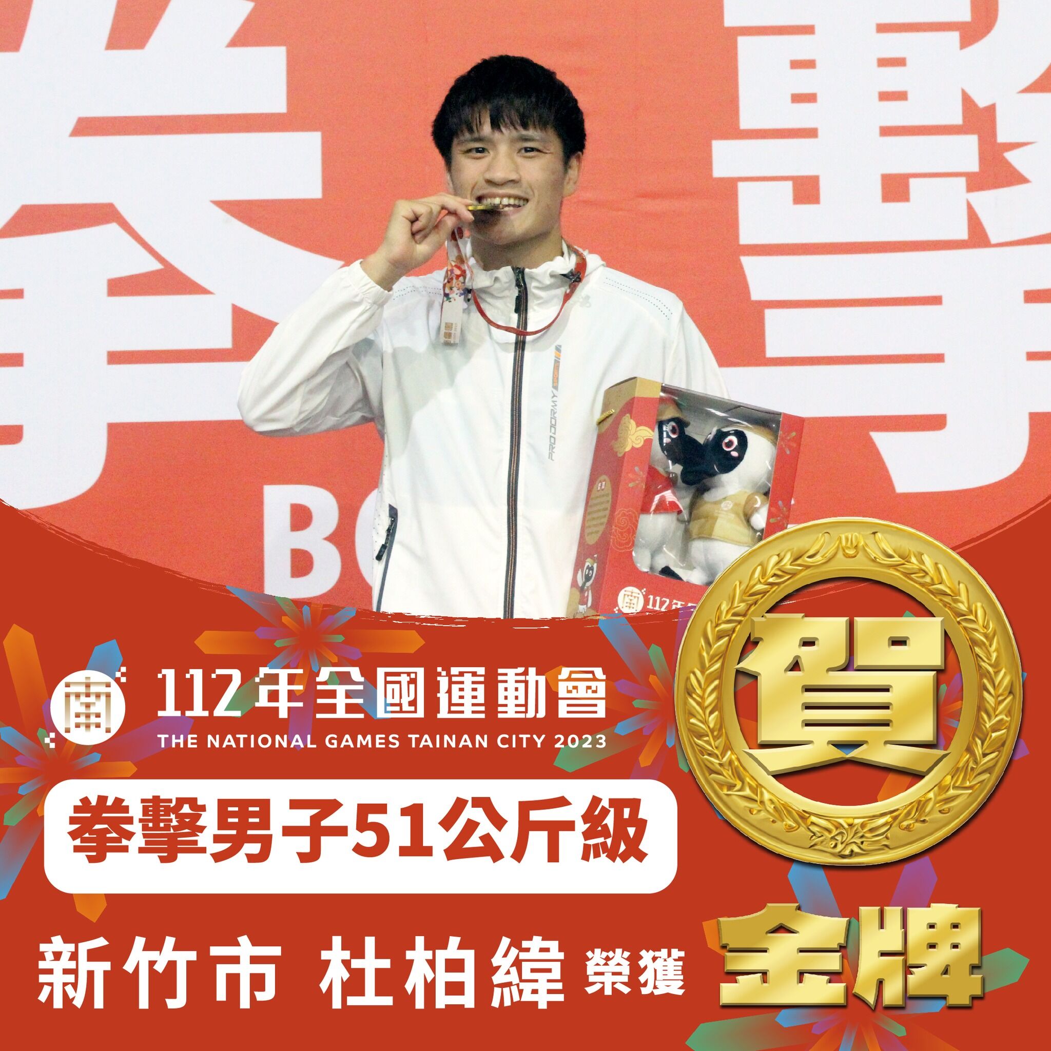 檔名:202310271554548543.jpg