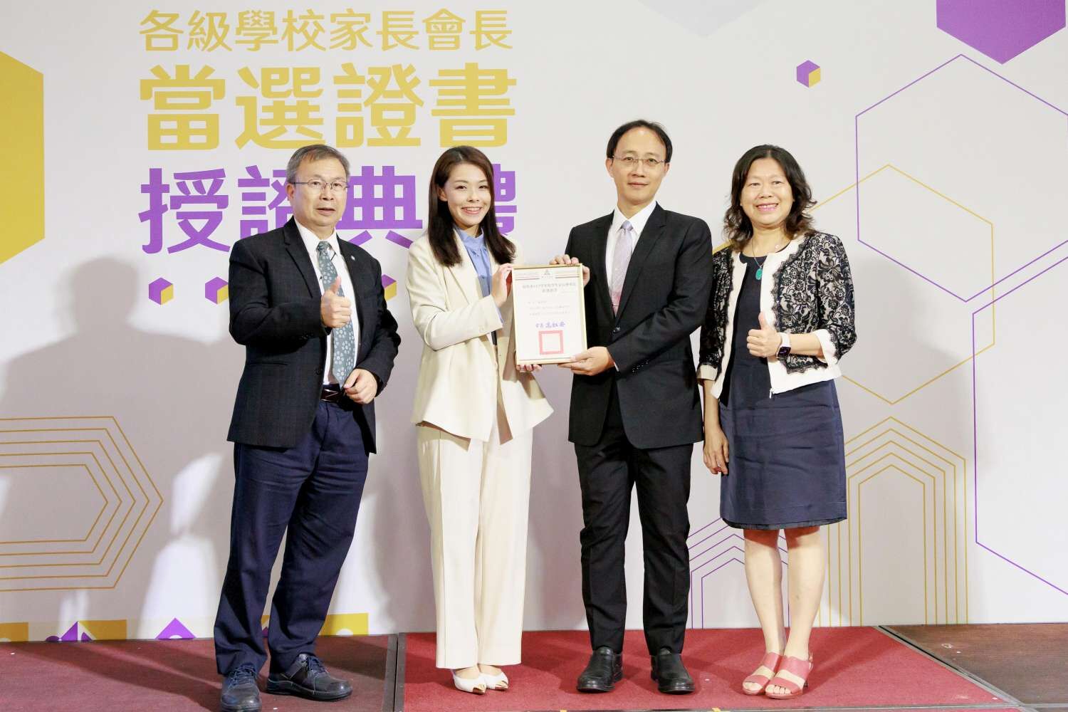 檔名:2023118143161933.jpg