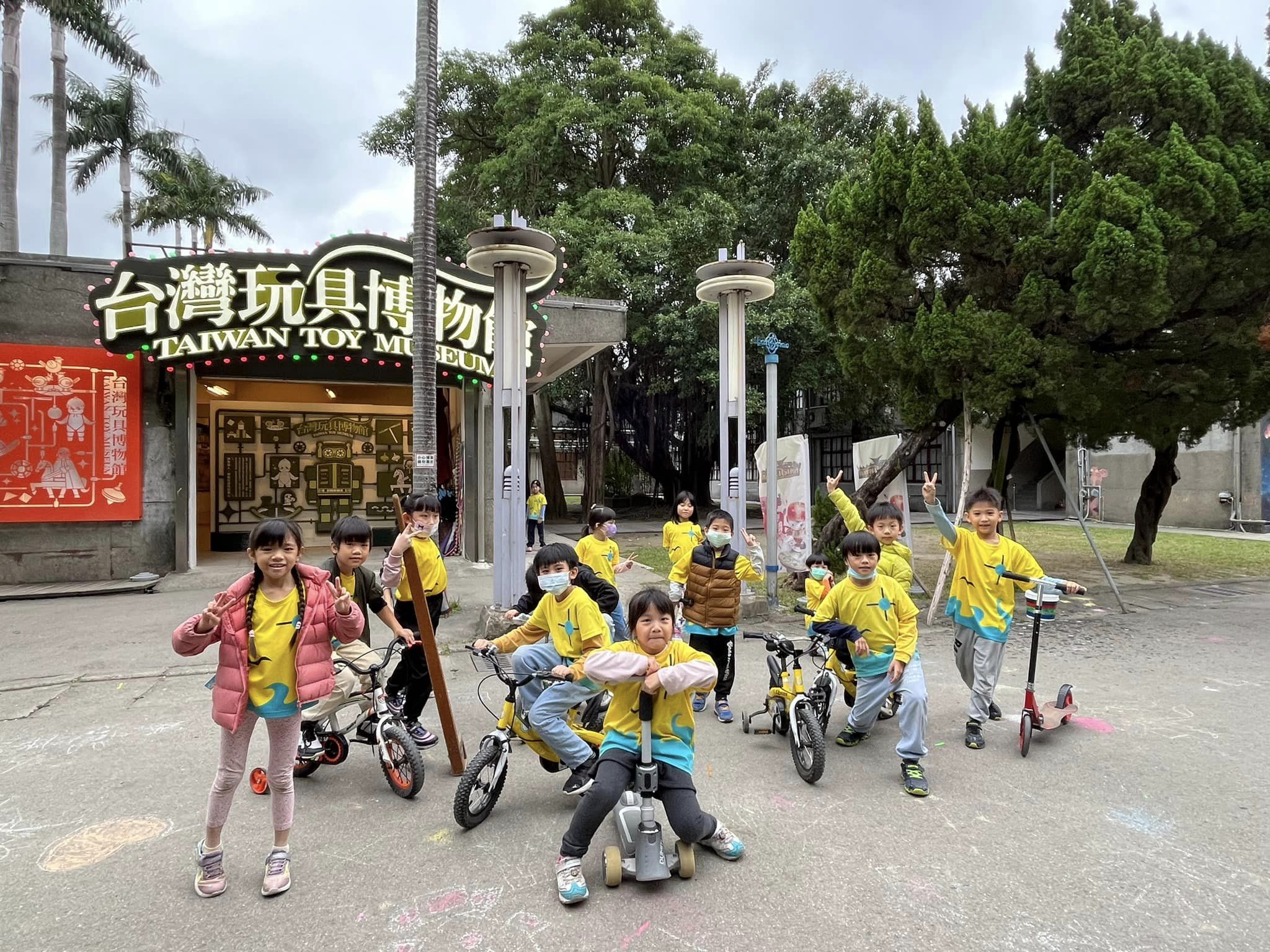 台灣玩具博物館~同樂家族出遊趣活動照片