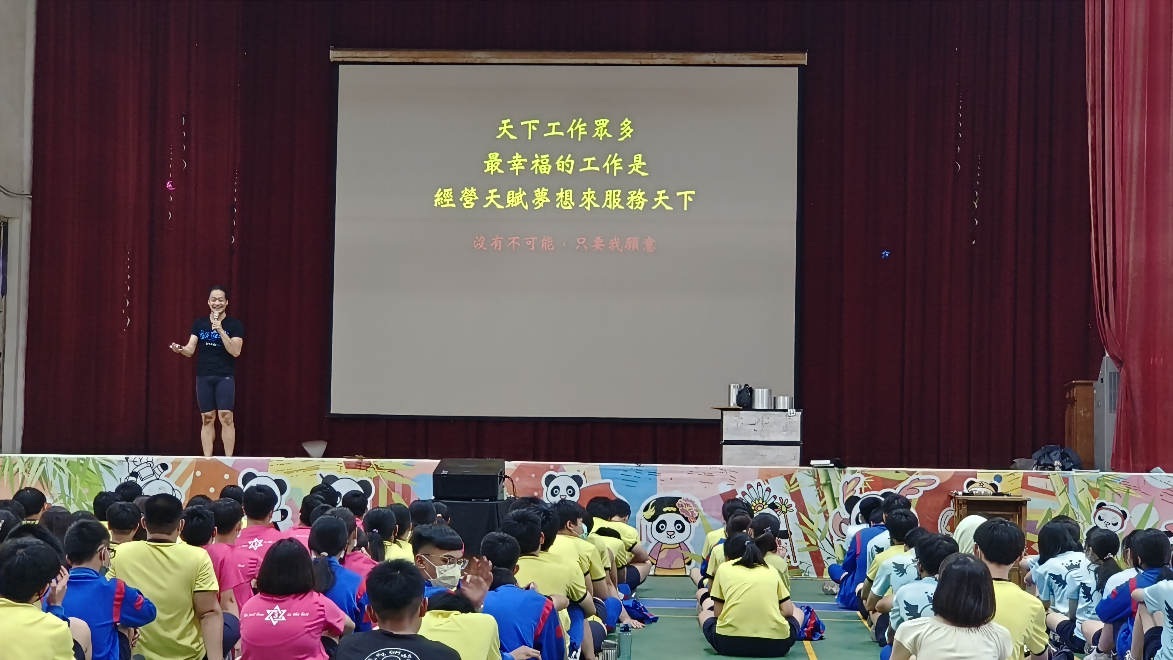 虎林國中業師入校講座   「沒有不可能，只要我願意」活動照片