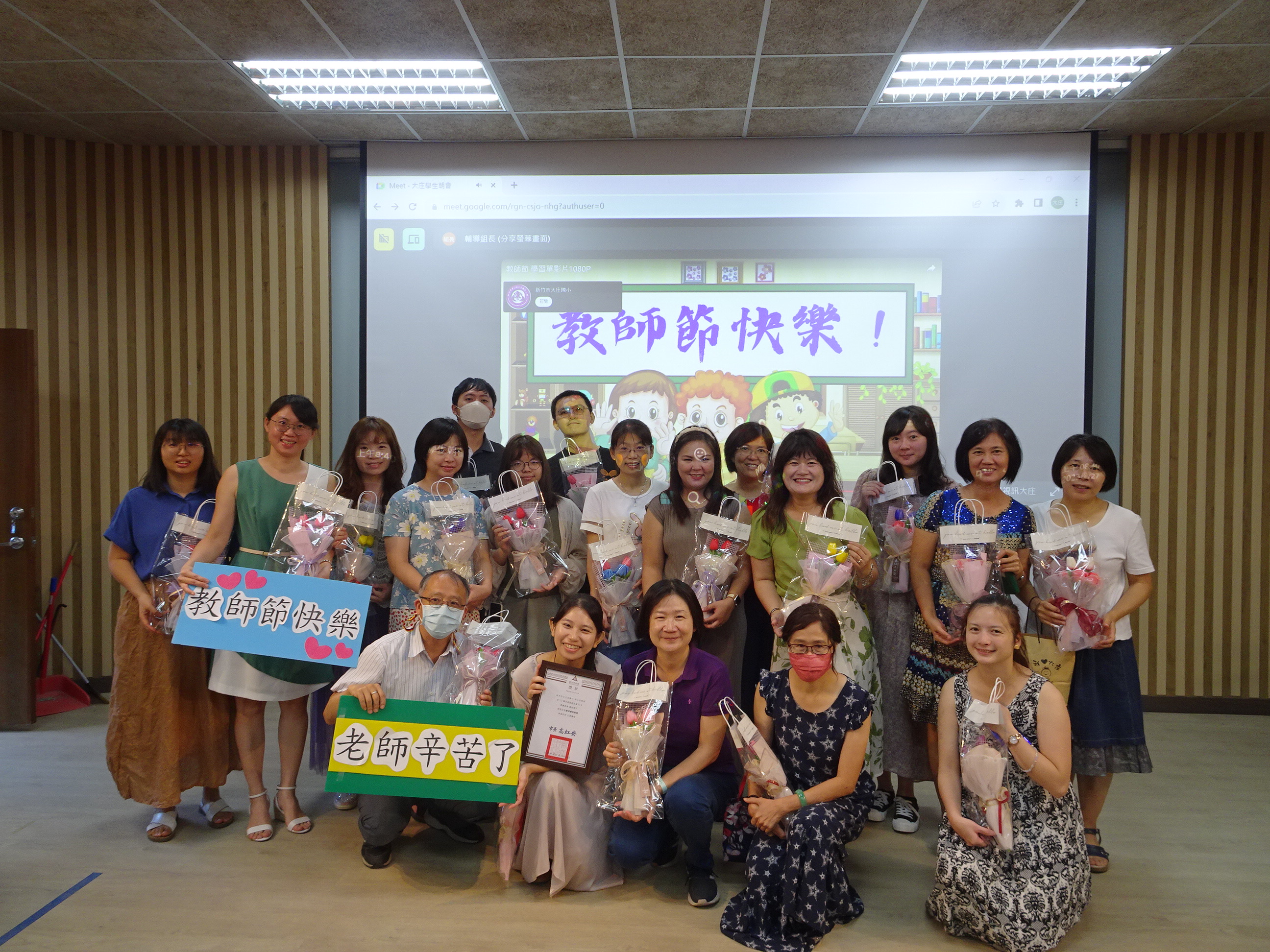 教師節快樂！Happy Teacher's Day!活動照片