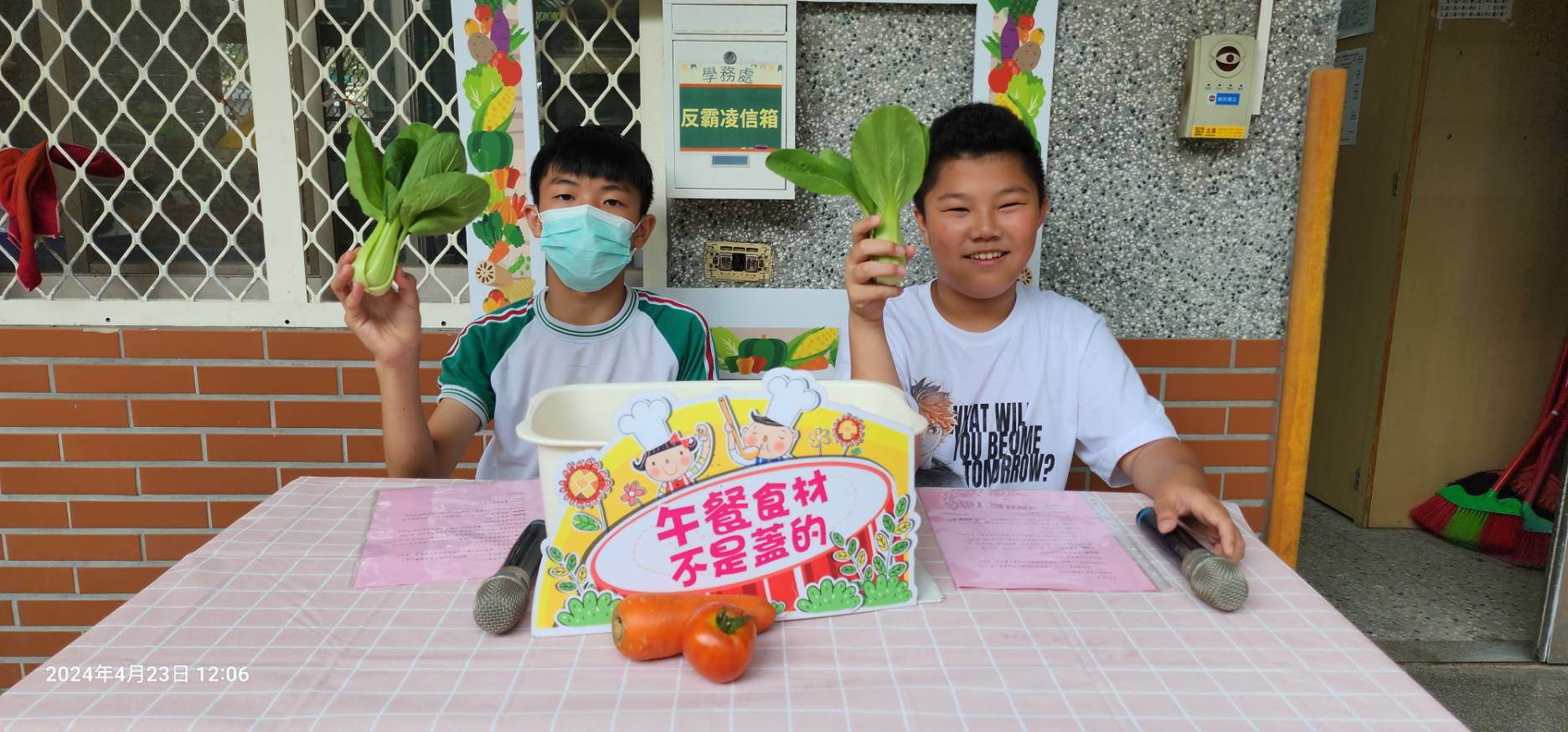 三民國小推廣午餐蔬菜活動活動照片