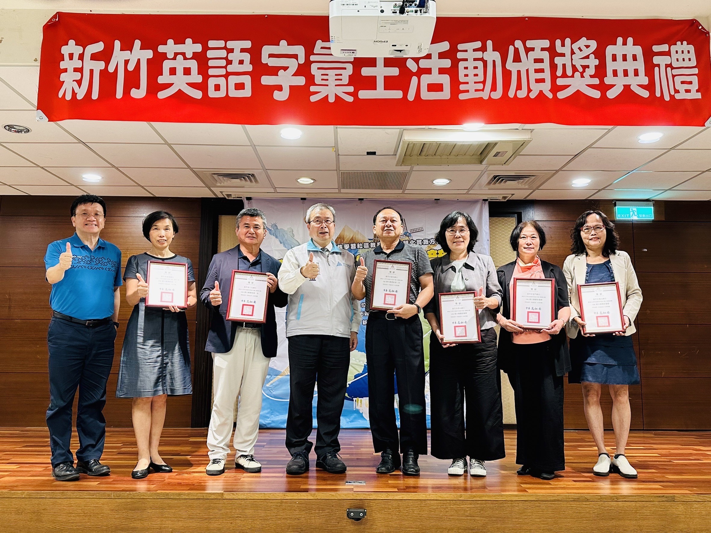 恭喜本校學生參加112學年度「新竹英語字彙王競賽」團體組與個人組榮獲佳績!!!活動照片