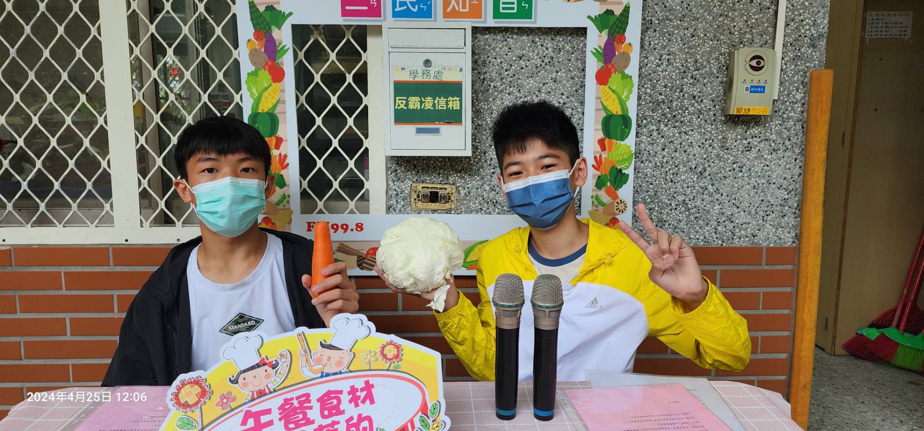 三民國小推廣午餐蔬菜活動活動照片