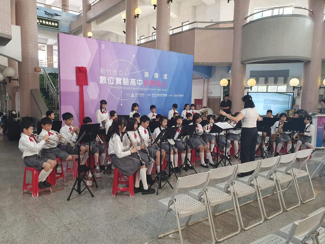 竹小管樂團參加新竹市數位實驗高中籌備處揭牌儀式--2活動照片