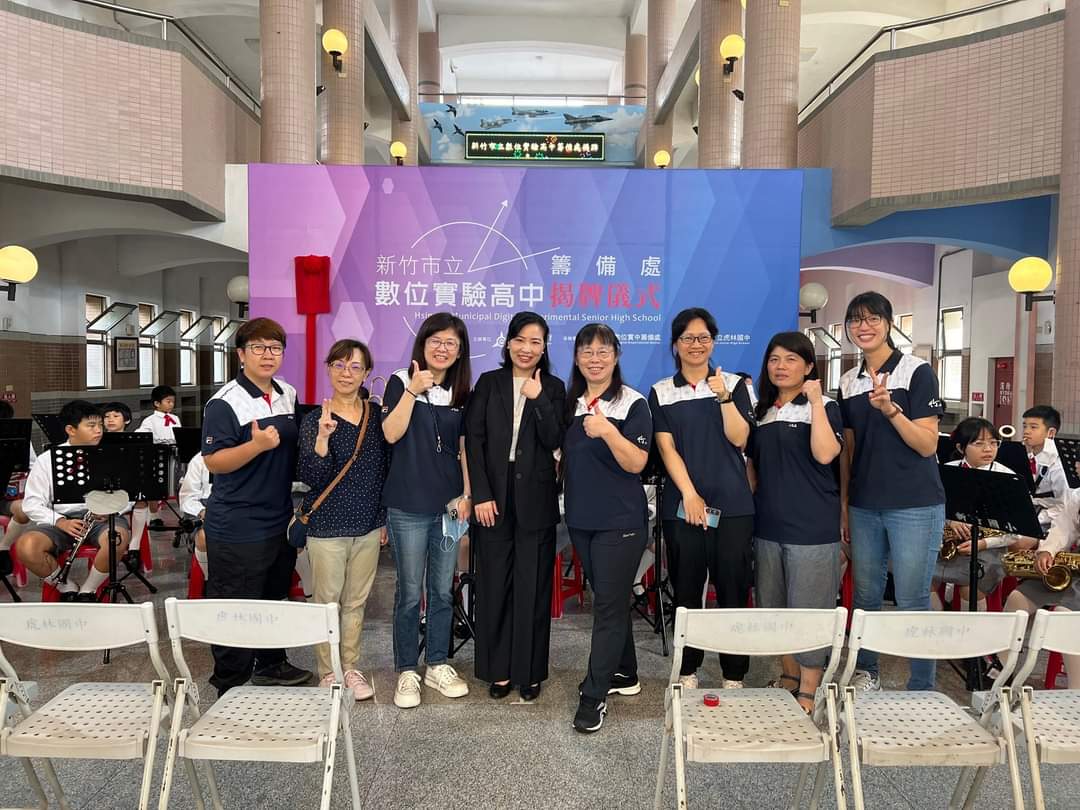 竹小管樂團參加新竹市數位實驗高中籌備處揭牌儀式-3活動照片