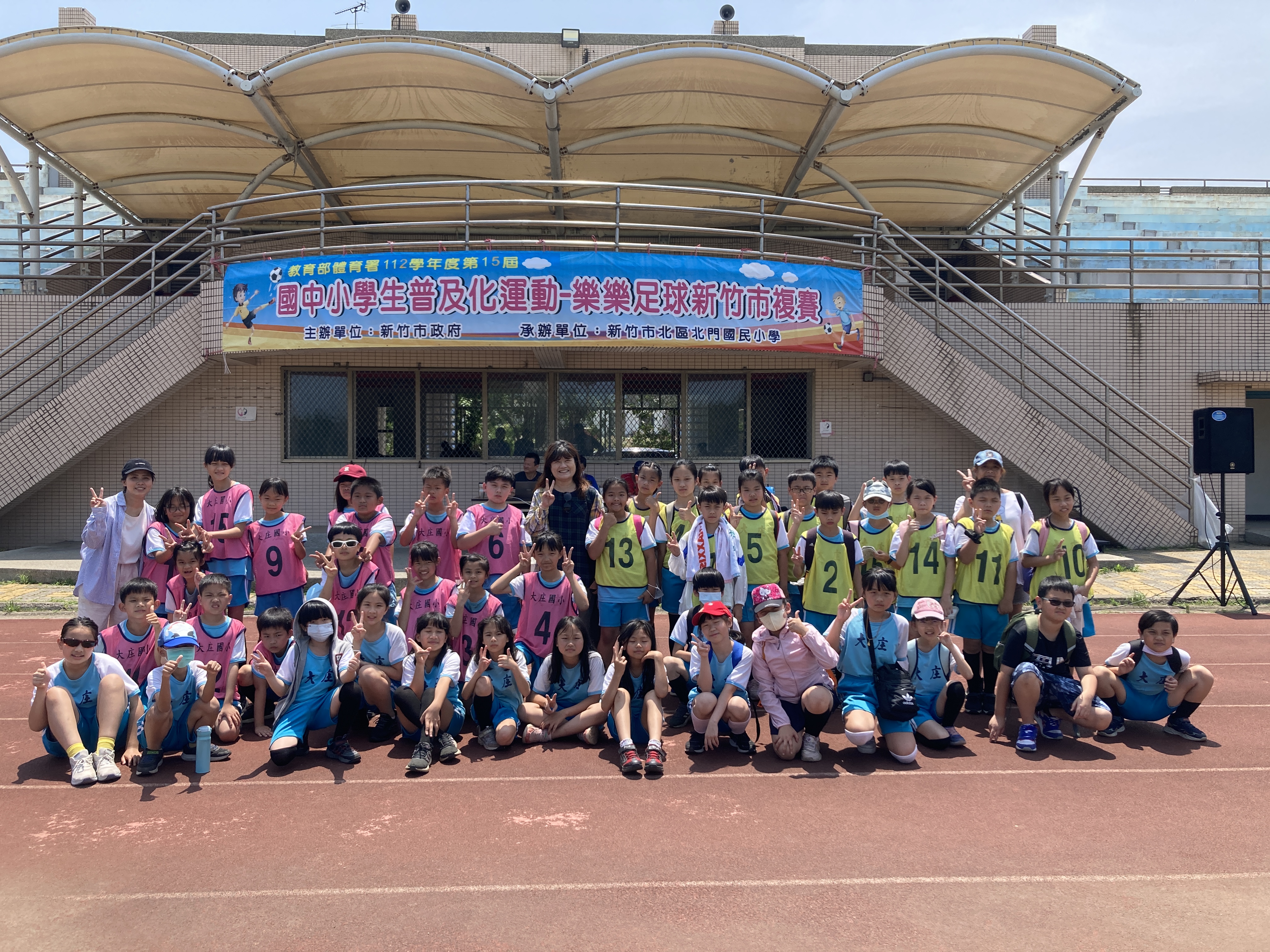 大庄國小學生熱情參加新竹市樂樂足球賽，凝聚班級向心力活動照片