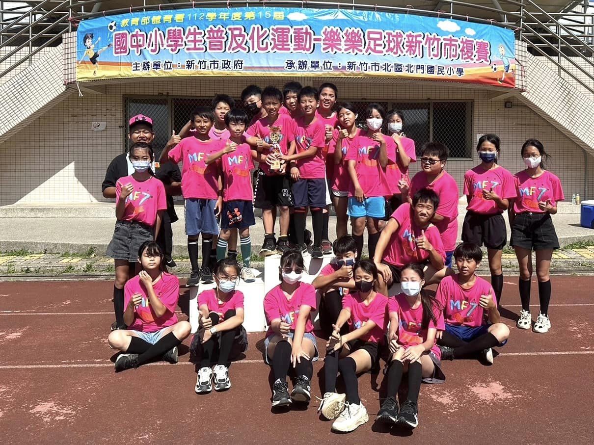 教育部體育育署第十五屆國小學生普及化運動樂樂足球新竹市複賽活動照片