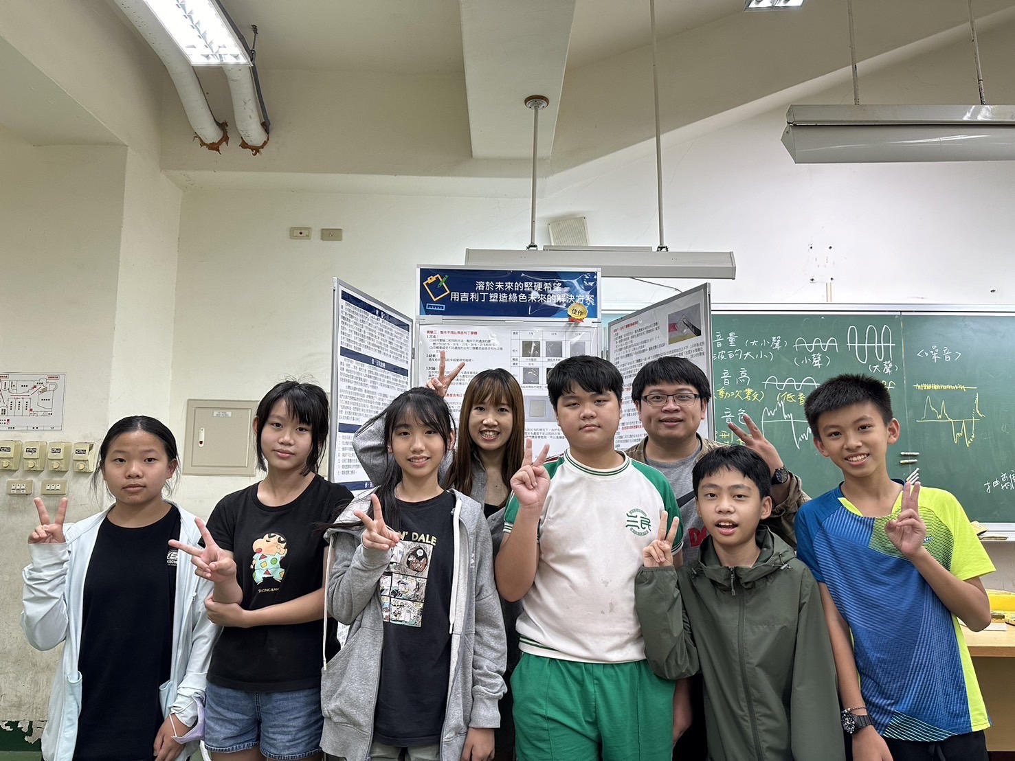 三民國小參加新竹市第42 屆科學展覽會榮獲國小化學科佳作活動照片