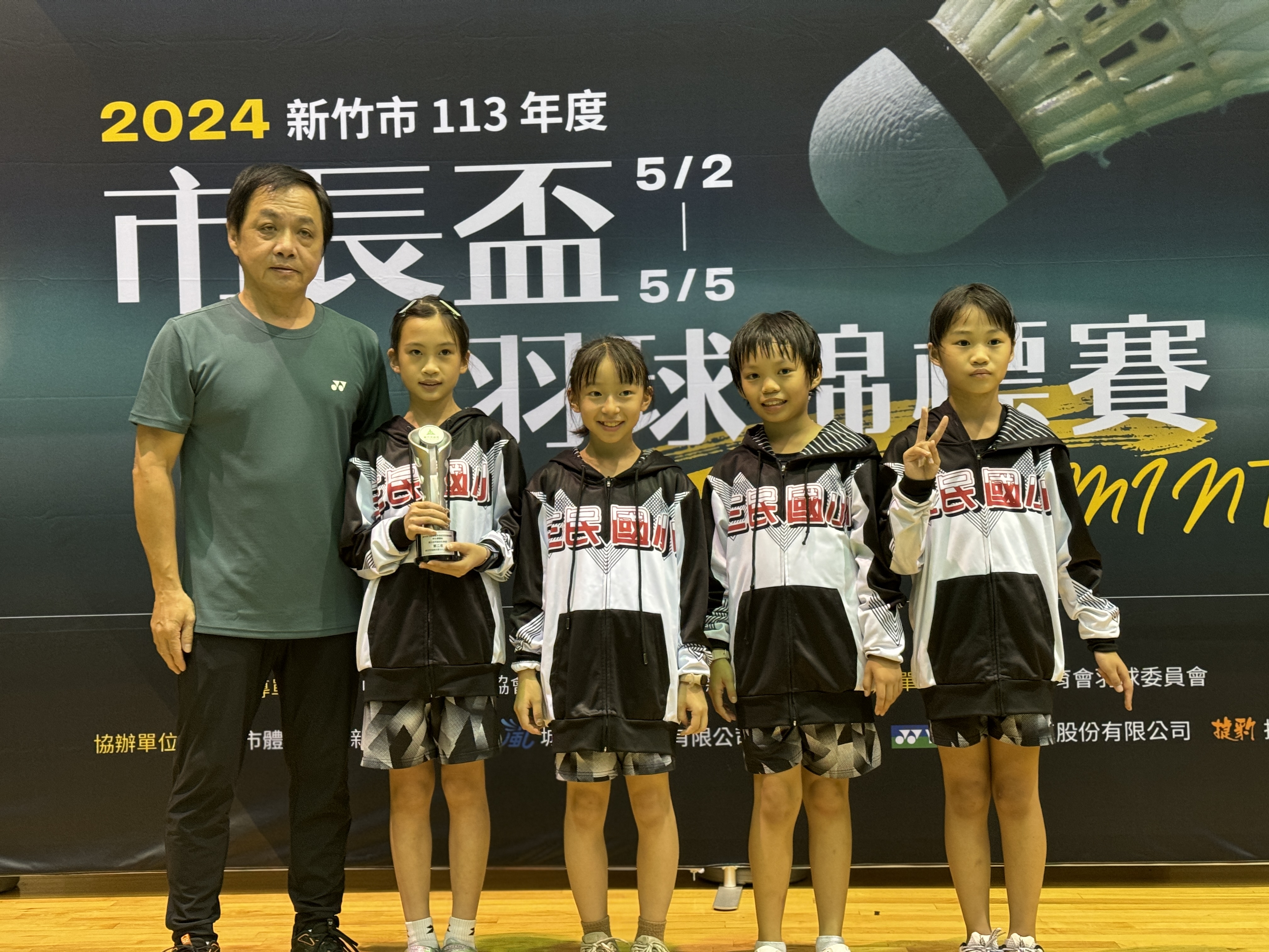 賀本校羽球隊榮獲２０２４新竹市１１３年市長盃羽球錦標賽四年級女生團體組亞軍活動照片