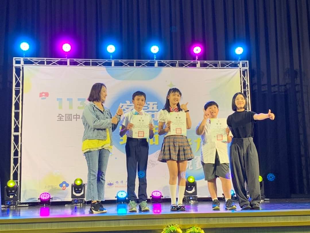 恭喜！竹小榮獲113年全國中小學客語對話能力競賽中區初賽特優活動照片
