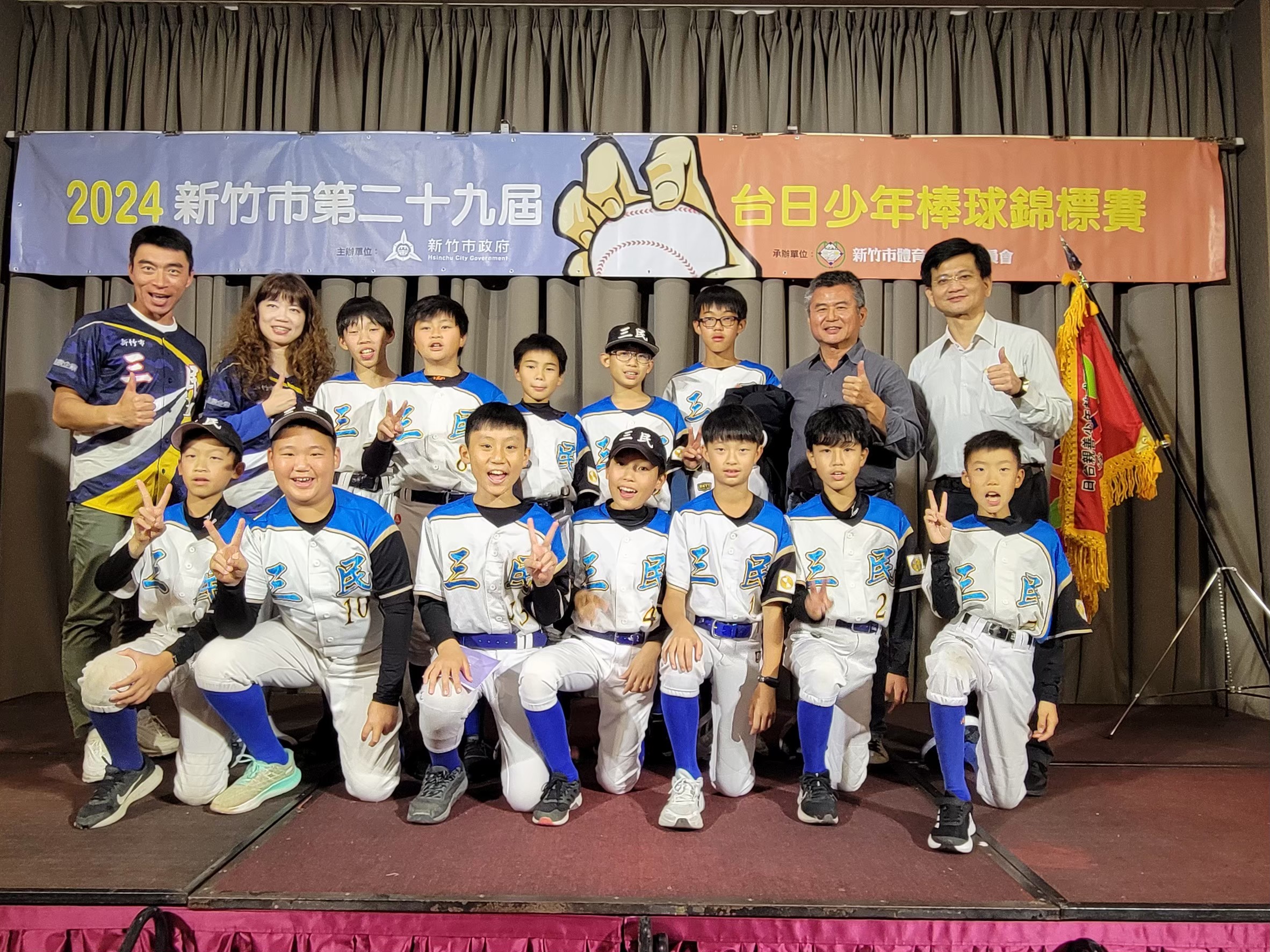 本校棒球隊參加2024年新竹市第29屆台日少年棒球錦標賽活動照片