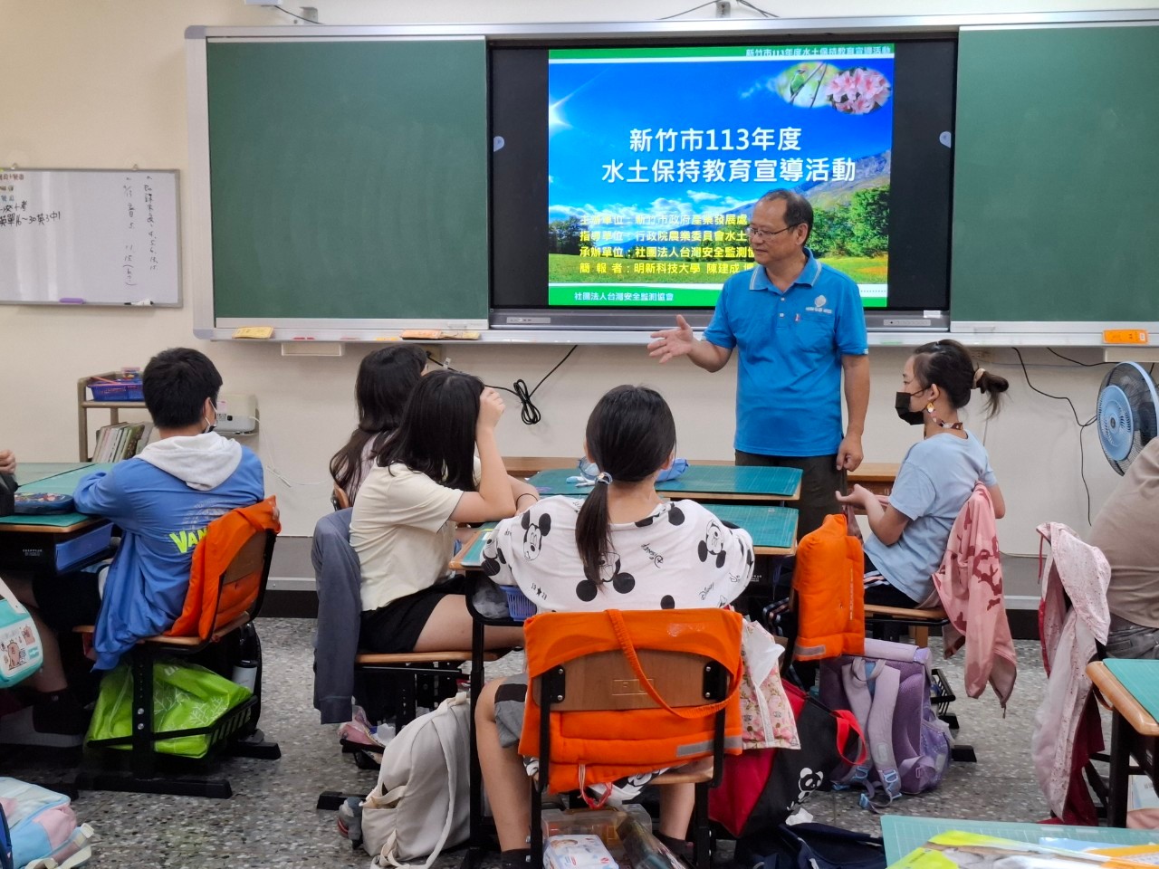 小小水土保專家！守護家園我最行！活動照片