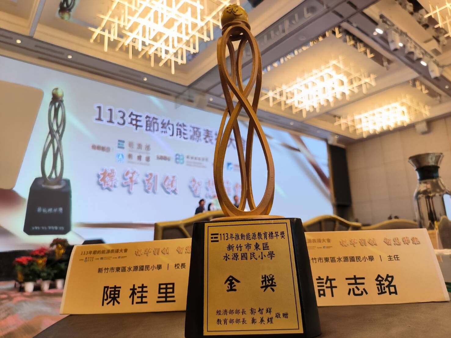 檔名:20250103164916562_3.jpg