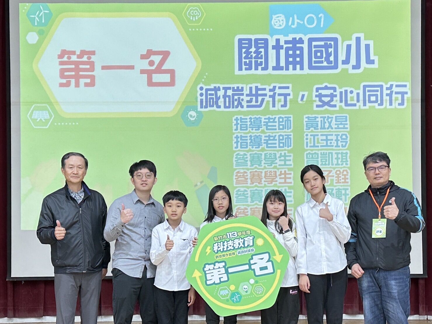檔名:20250103164929907_3.jpg