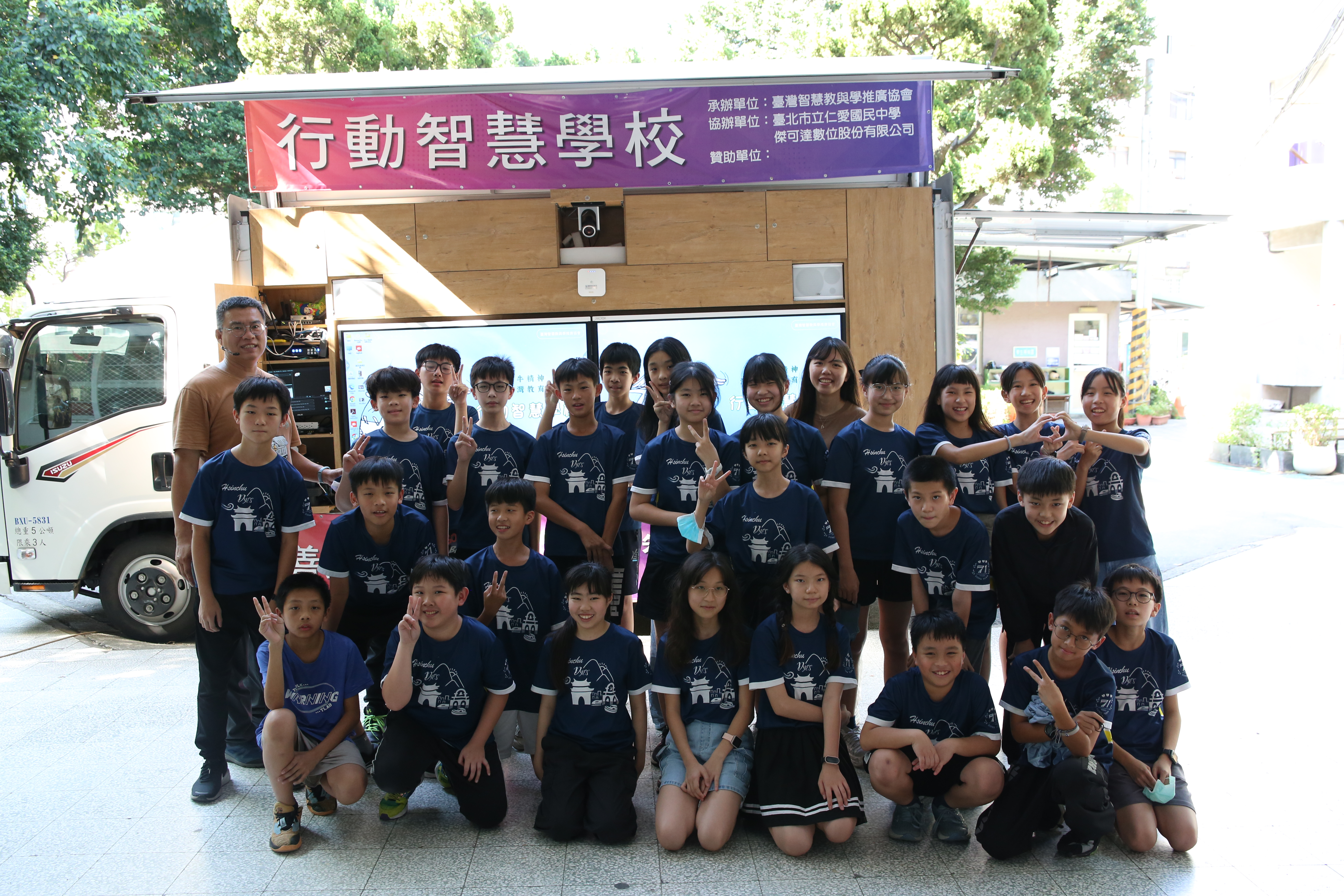 沉浸式學習新體驗，VR教學車駛入校園！活動照片