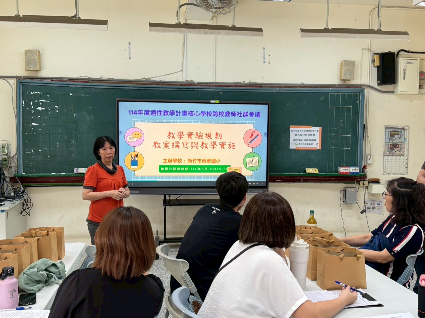 南寮國小辦理數位學習跨校交流--攜手研發教學實驗精進教學設計活動照片