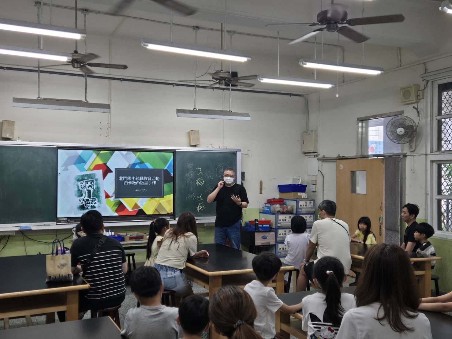 北門國小113-2學期親職教育活動-西卡紙凸版畫親子手作01活動照片