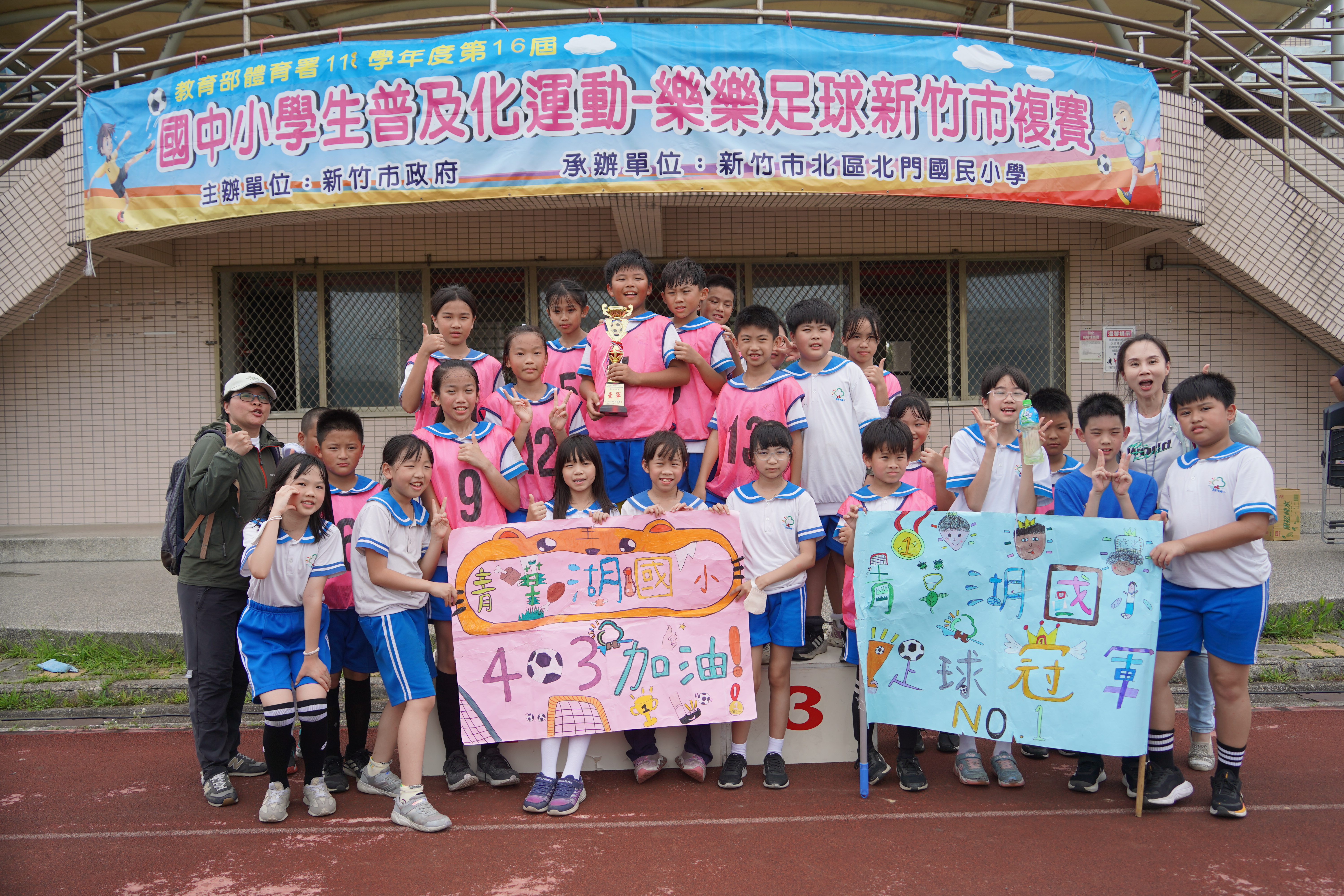 青草湖國小四年三班參加新竹市樂樂足球競賽榮獲中年級組第二名活動照片