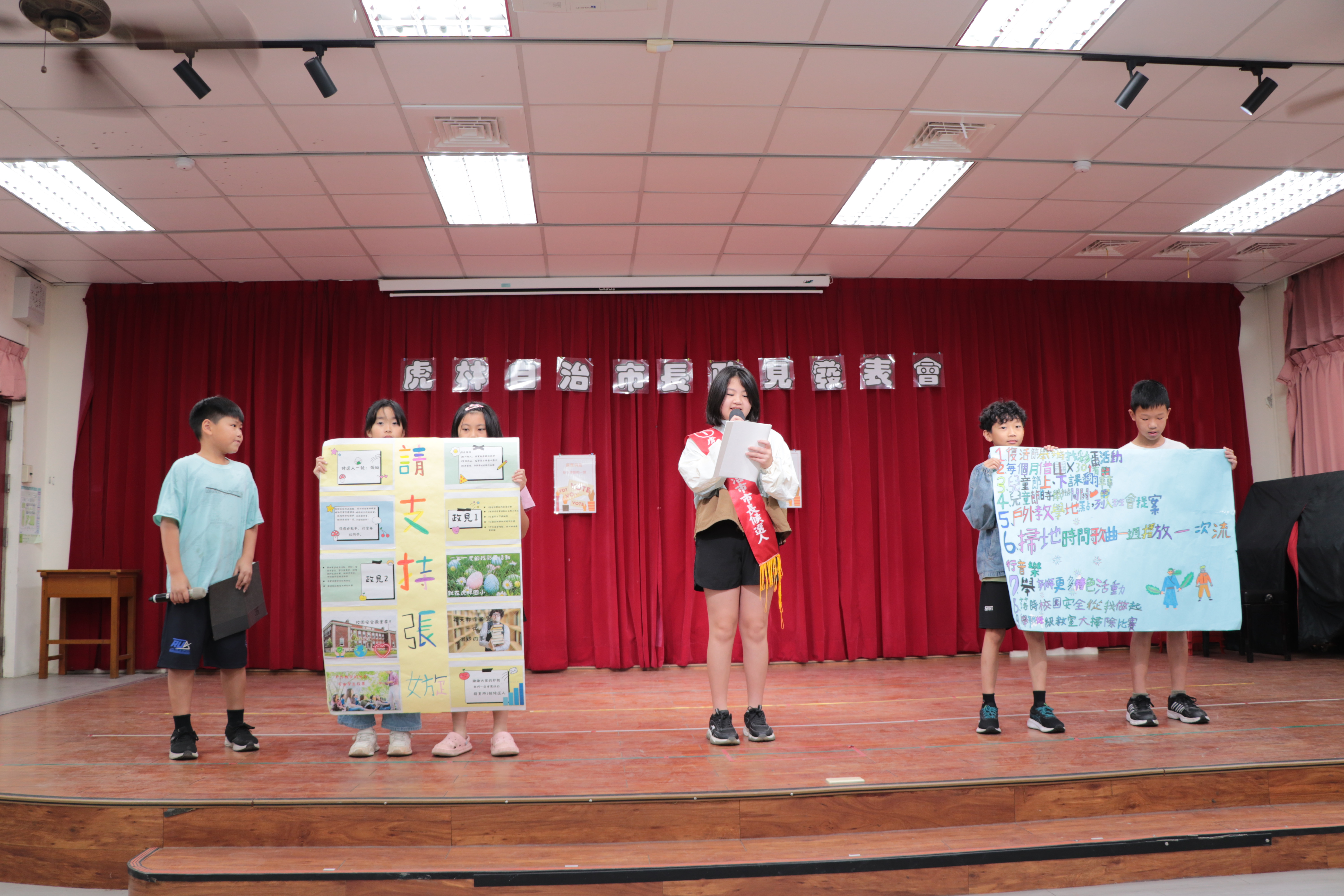 虎林國小114學年度 自治小市長政見發表會登場！活動照片