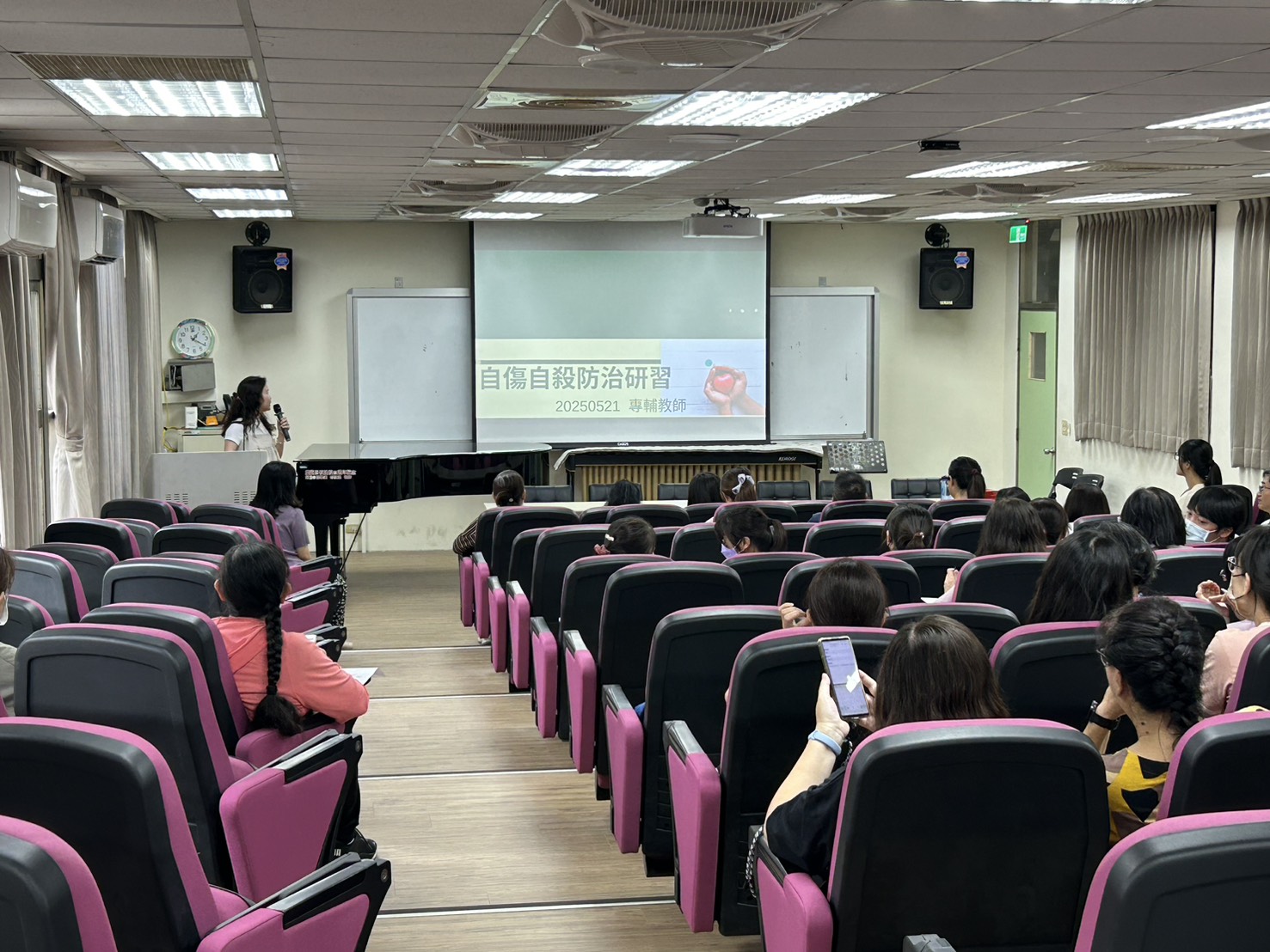 113學年度校長及教職員參與校園學生自我傷害辨識與防治處遇知能研習活動照片