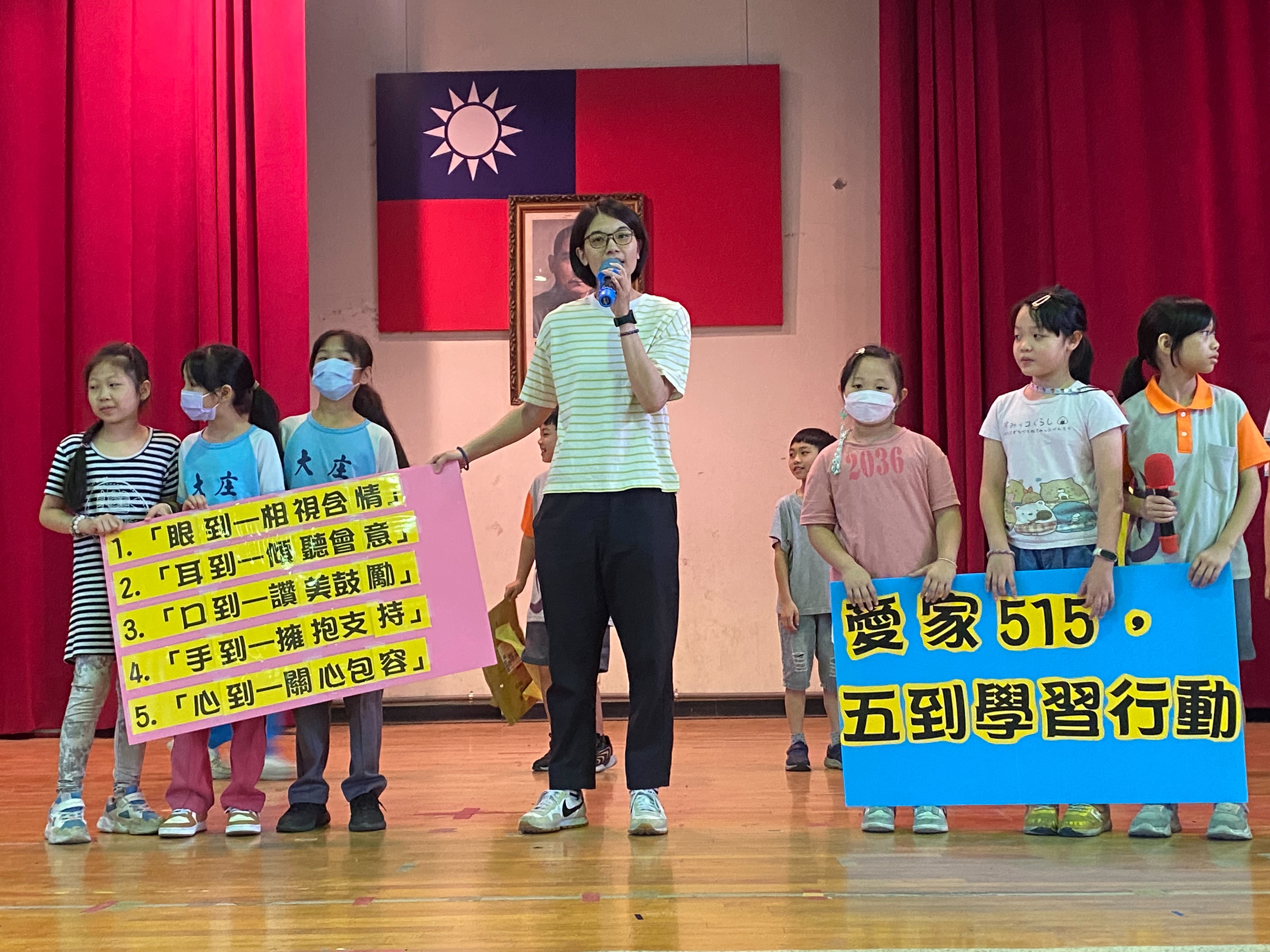 國際家庭日宣導活動照片