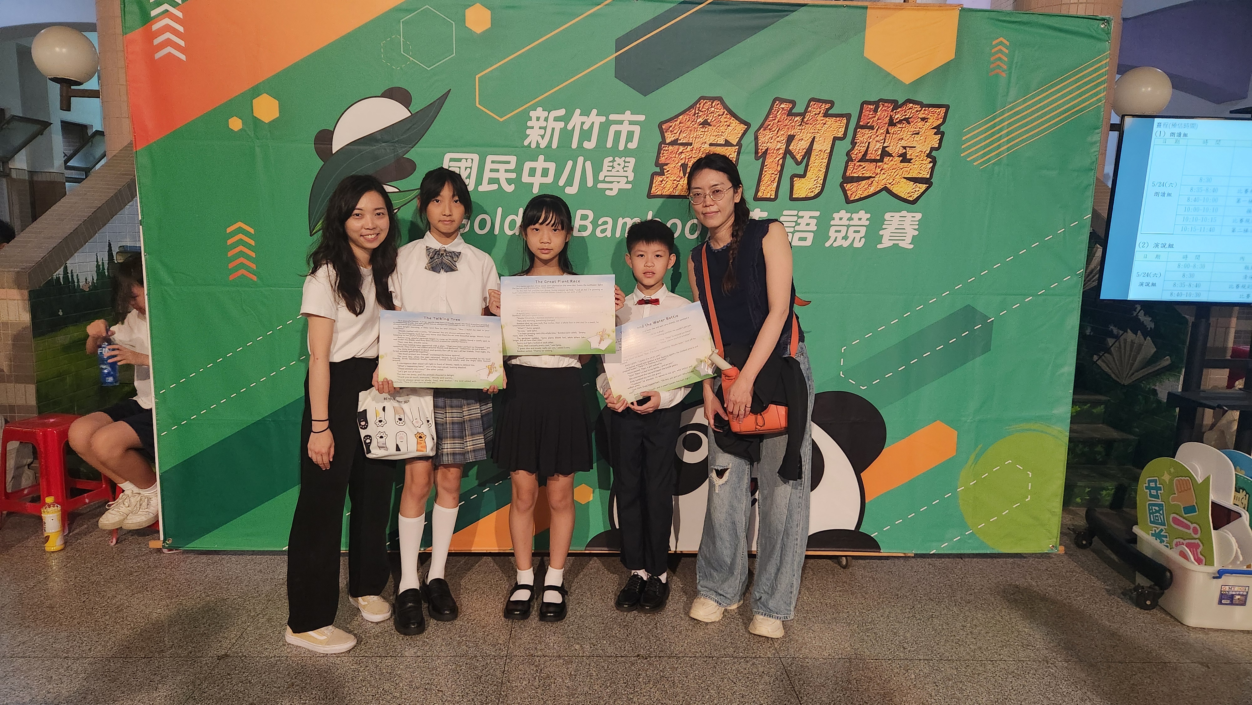 竹小學子參與金竹獎英語朗讀比賽~活動照片