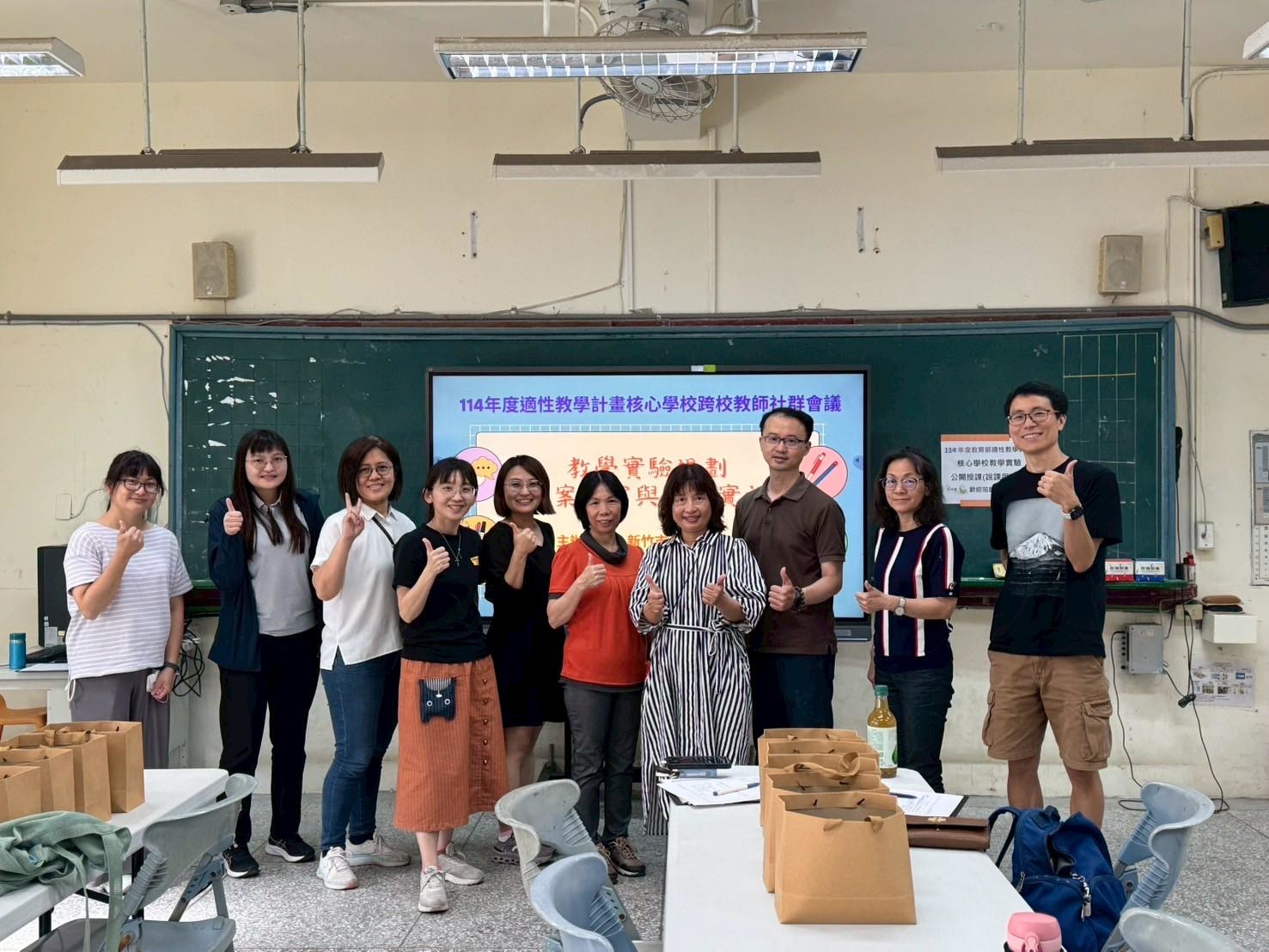 港南國小教師參與南寮國小跨校觀課交流，深化數位教學實踐力活動照片