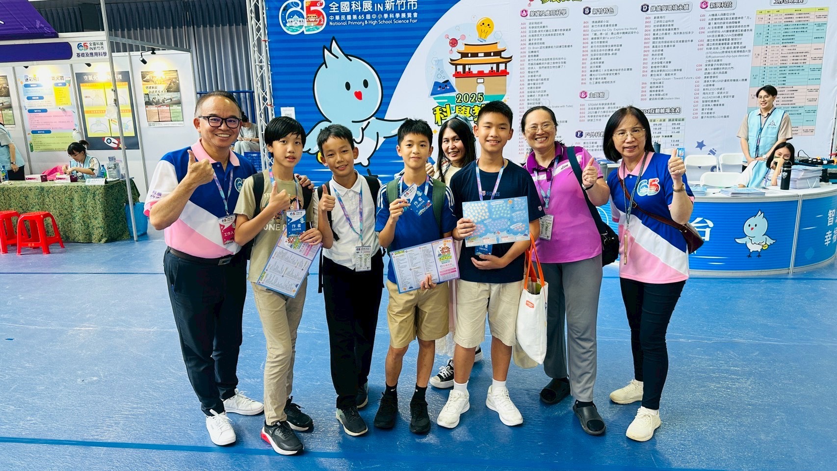 新竹市教育新聞網