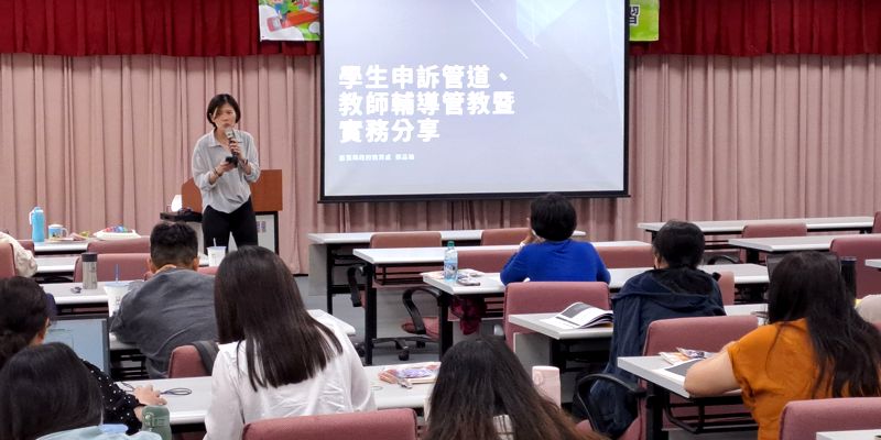 竹市輔諮中心辦理CRC知能研習強化教育現場兒權實踐力