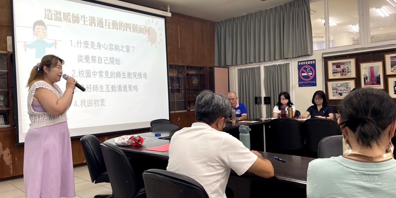 「溝通更靠近，交友要看清！」114年度輔諮中心校園巡迴講座開跑囉！
