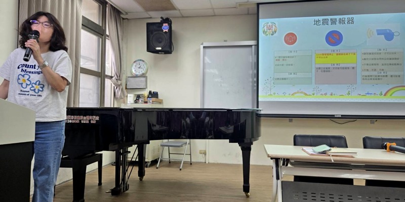 防災演練說明