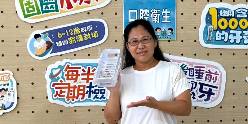 民富國小班級家長會日—口腔衛生宣導篇