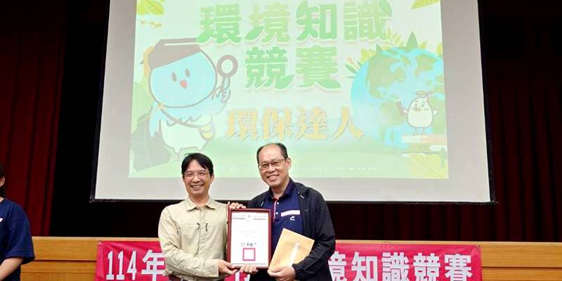114年新竹市環境知識競賽社會組成績出爐，恭喜民富國小再傳捷報！