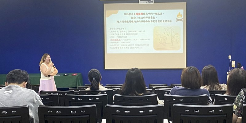 友善輔導:師生溝通好溫暖