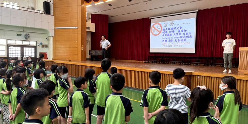 新竹市頂埔國小114學年度第1學期始業式暨友善校園宣導