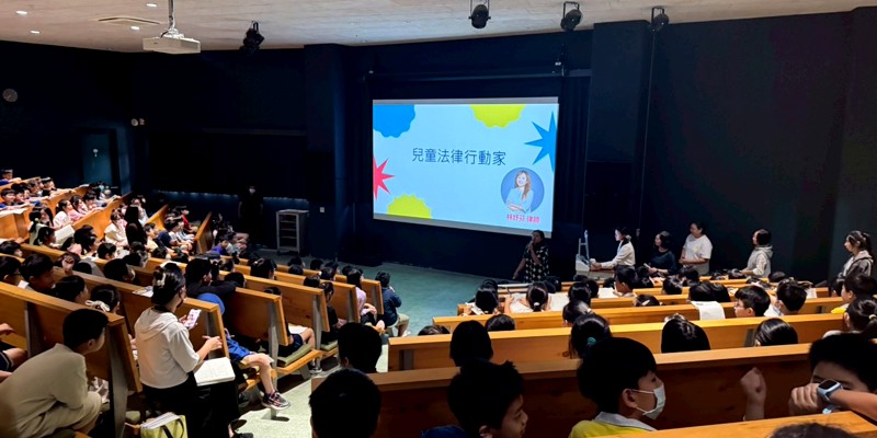 霸凌性騷零容忍　關埔國小兒童法律小學堂開講