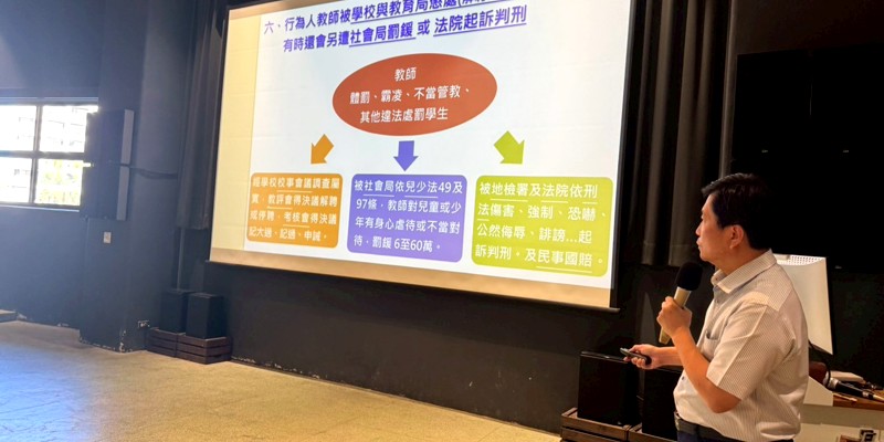 林來利校長蒞校主講　以正向管教打造溫柔而有力量的教育現場