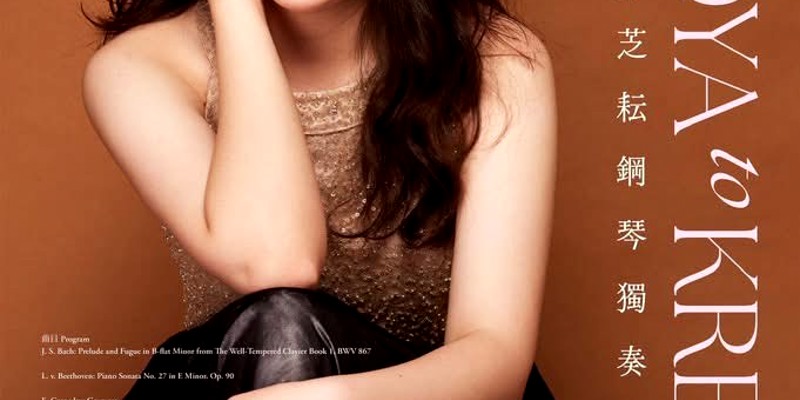 竹小音樂班之光・樂韻閃耀國家演奏廳