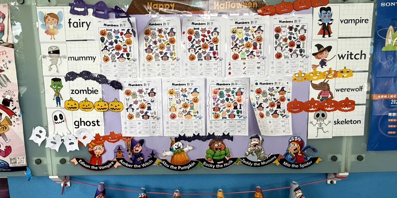 🎃 Happy Halloween! 👻南寮萬聖節海報慶典