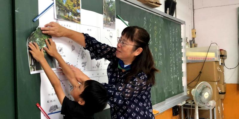 共譜教與學-胡校長公開觀課