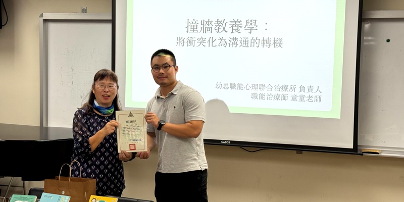 竹小親職講座-AI世代的家長溝通法寶