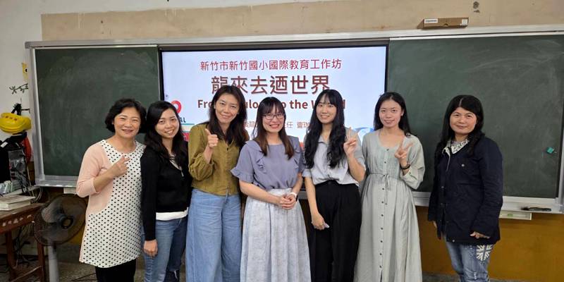 開拓國際視野：竹小特邀曹珈菱主任分享國際教育實作經驗