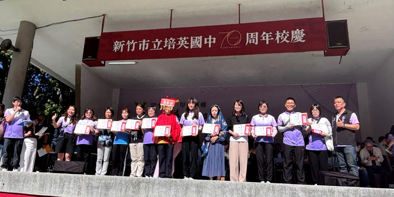 七十來喜 校慶系列報導-開幕頒獎