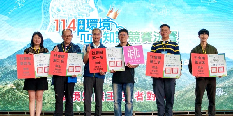 114年全國環境知識競賽，民富國小許憲明老師力抗各縣市好手，勇奪全國第二名！