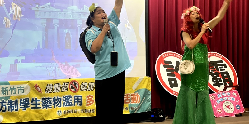 友善校園一起來