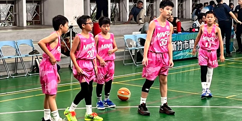 民富國小籃球隊參加「新竹市114年度國小校際籃球錦標賽」