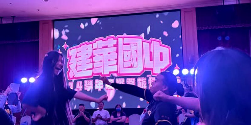 🎹建華九年級畢旅 Day 2-青春的樂章 🎼