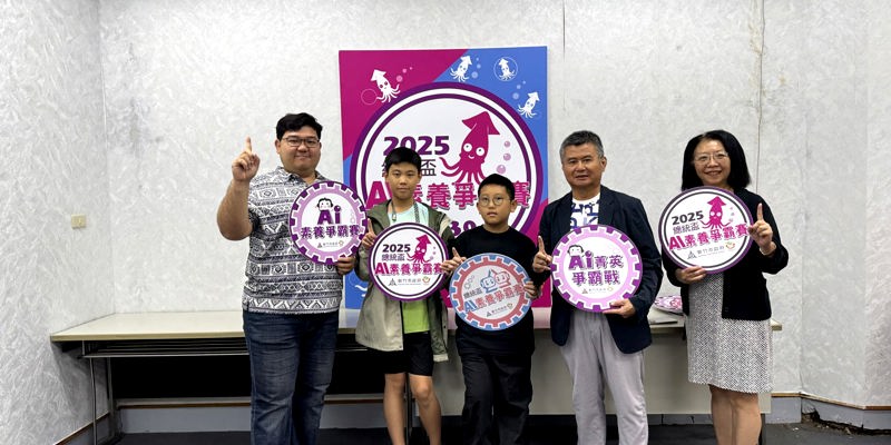 三個月苦練功成！2025總統盃AI素養全國爭霸賽程式撰寫與模型上傳完成~備戰下週直播賽!!